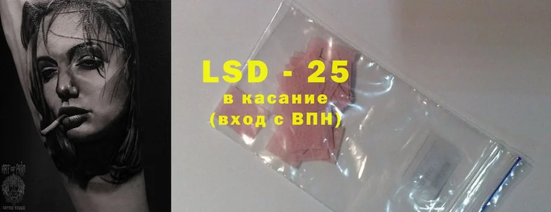 где продают наркотики  Кисловодск  ЛСД экстази ecstasy 