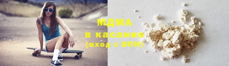 хочу наркоту  OMG ТОР  MDMA crystal  Кисловодск 